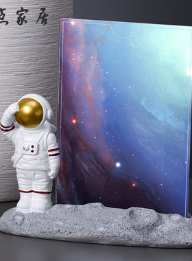 可爱风照片书桌宇航员相框摆件