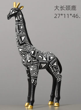非洲羚羊长颈鹿创意摆件客厅