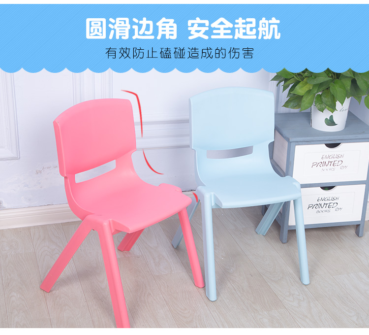 幼儿园椅子塑料靠背椅子儿童桌椅宝宝小凳子椅餐椅35cm高加厚现代 - 图1