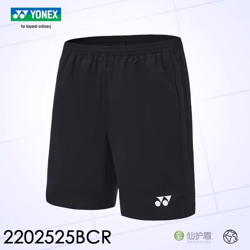 YONEX尤尼克斯羽毛球短裤男女专业运动透气速干训练裤1202525BCR,淘宝优惠券,粉丝福利购,淘宝优惠卷