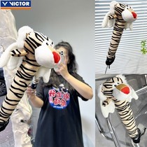 WiecdoVICTOR victory feather racket handle protective sleeve such as tiger add-wing AC501V cartoon cute