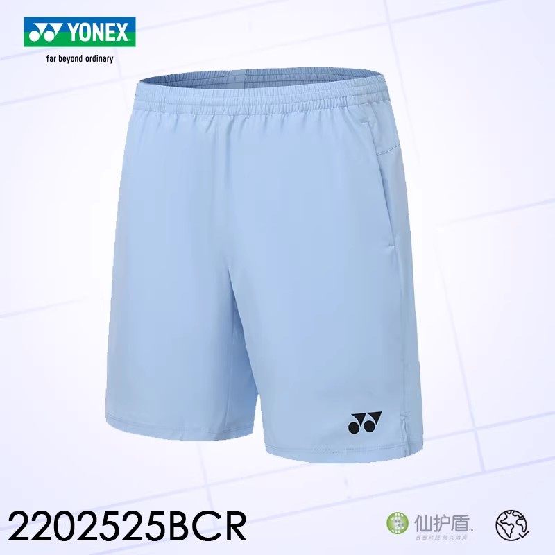 YONEX尤尼克斯羽毛球短裤男女专业运动透气速干训练裤1202525BCR,淘宝优惠券,粉丝福利购,淘宝优惠卷