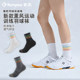 Xunfeng KUMPOO ຖົງຕີນ badminton, ຖົງຕີນກິລາ KSO-001R, ຖົງຕີນຜ້າຂົນຫນູຍາວ, ສະດວກສະບາຍແລະ breathable