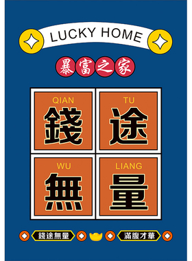 棋牌室装饰画扑克麻将馆海报娱乐休闲会所包间厢墙壁画麻将馆贴画