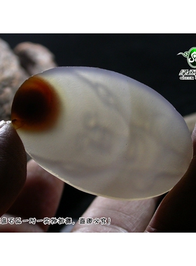 天然玉髓俏色挂坠不还价