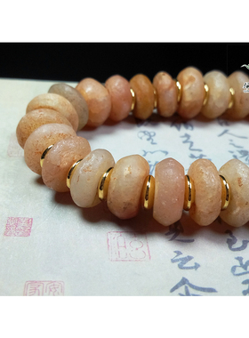 实物拍照wp1378 不还价 西亚大年份飞碟老玛瑙珠男女手链