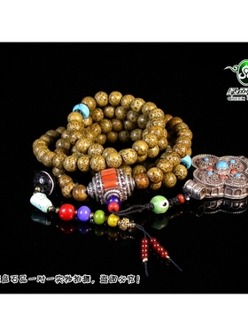 西藏饰品星月手串不还价