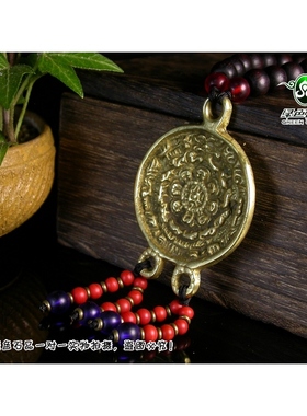 西藏项链九宫八卦牌不还价