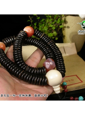 手链民族风手链佛珠不还价