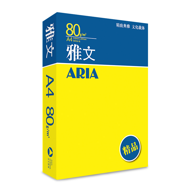 亚太森博雅文A4纸打印复印纸75gA3白纸500张80克双面打印5包整箱 - 图2