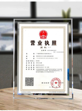 摆台8寸玻璃水晶相框