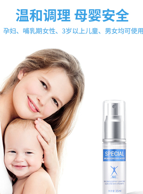 【买二发三】冰王狐克AC35ml喷雾