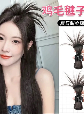 半扎鸡毛毽子头鸡窝丸子头慵懒假发抓夹喷泉花苞头辣妹发夹假发包