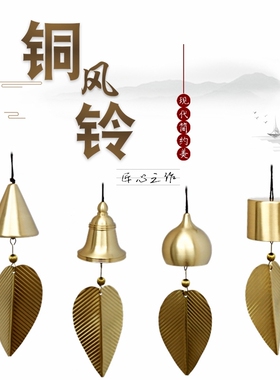 民族风门铃铛挂件店铺开门进门提醒金属风铃挂饰门饰创意挂门上的