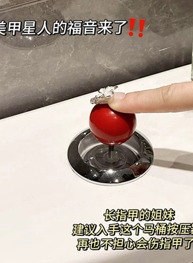 开关装饰墙贴创意灯座插座改造卡通哆啦A梦尾巴摆件陶瓷拉手摇杆