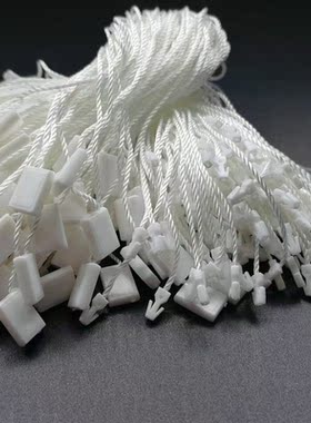 吊绳服装吊绳吊粒纸卡绳子卡片吊粒手穿线吊牌扣