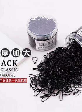 一次性宽橡皮筋黑色儿童女发圈成人发绳小孩皮套韩式发量少小头绳