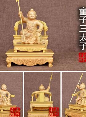 黄杨木雕龙椅三太子工艺品摆件