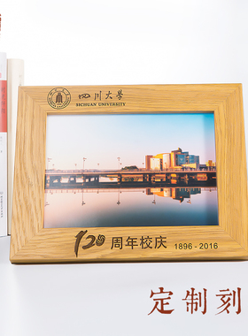 仰山楼实木相框定制现代简约礼物