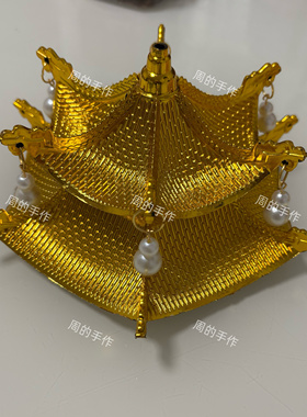 仿羊角灯盖双层羊角盖绛纱灯盖子diy六角宫灯配件汉服道具材料包