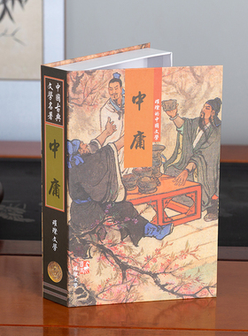 灰板纸祝福中式办公室