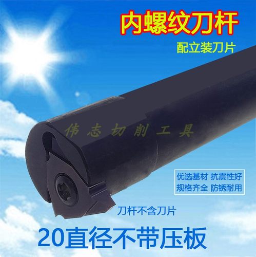 22 27型40°左旋蜗杆刀片M1 M1.25 M1.5  M1.75 M2 M2.5 M3螺杆刀 - 图2