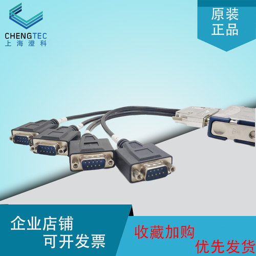 澄科CT9300系列应变测试仪静动态高精度50K同步全桥半桥四分之一 - 图1