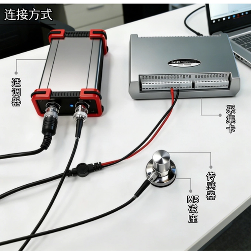澄科CT1010L/LC通用ICP/IEPE振动加速度传感器震动100mv/g(50g) - 图1