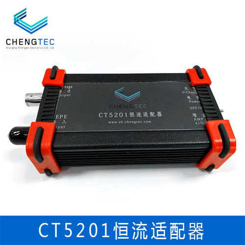 澄科CT5201恒流源适调器加速度传感器供电及放大IEPE单通道适配器 - 图0