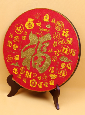 百福碳盘摆件掐丝珐琅彩新中式玄关客厅坐盘景泰蓝手工福字礼品