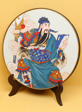 关公碳盘摆件掐丝珐琅彩新中式玄关客厅财神坐盘景泰蓝手工礼品