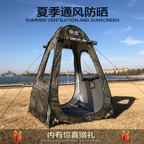 Bright Road D1 Fishing Tent Fully Automatic Anti-Rain Canopy Speed Open Single Fold Outdoor Transparent Winter Fishing Bench Fishing Rafts