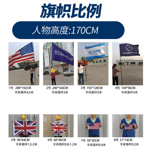 包邮正品国旗 旗帜定做双面印刷不褪色世界各国国旗 4号旗子彩旗 - 图1