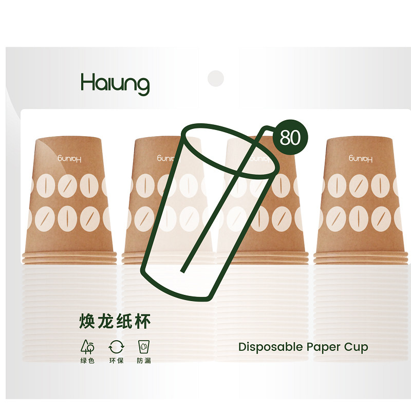 焕龙竹纤维一次性杯子公司家用加厚纸杯不渗透办公室实惠装,淘宝优惠券,粉丝福利购,淘宝优惠卷