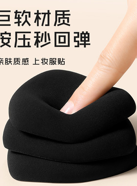 差旅便携棉花糖粉扑独立包装厚气垫粉扑柔软服帖不吃粉底液空气感