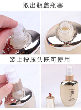 后天气丹泵头水妍拱辰享津率压嘴