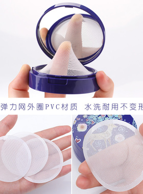 定妆带镜子便携散粉分装盒