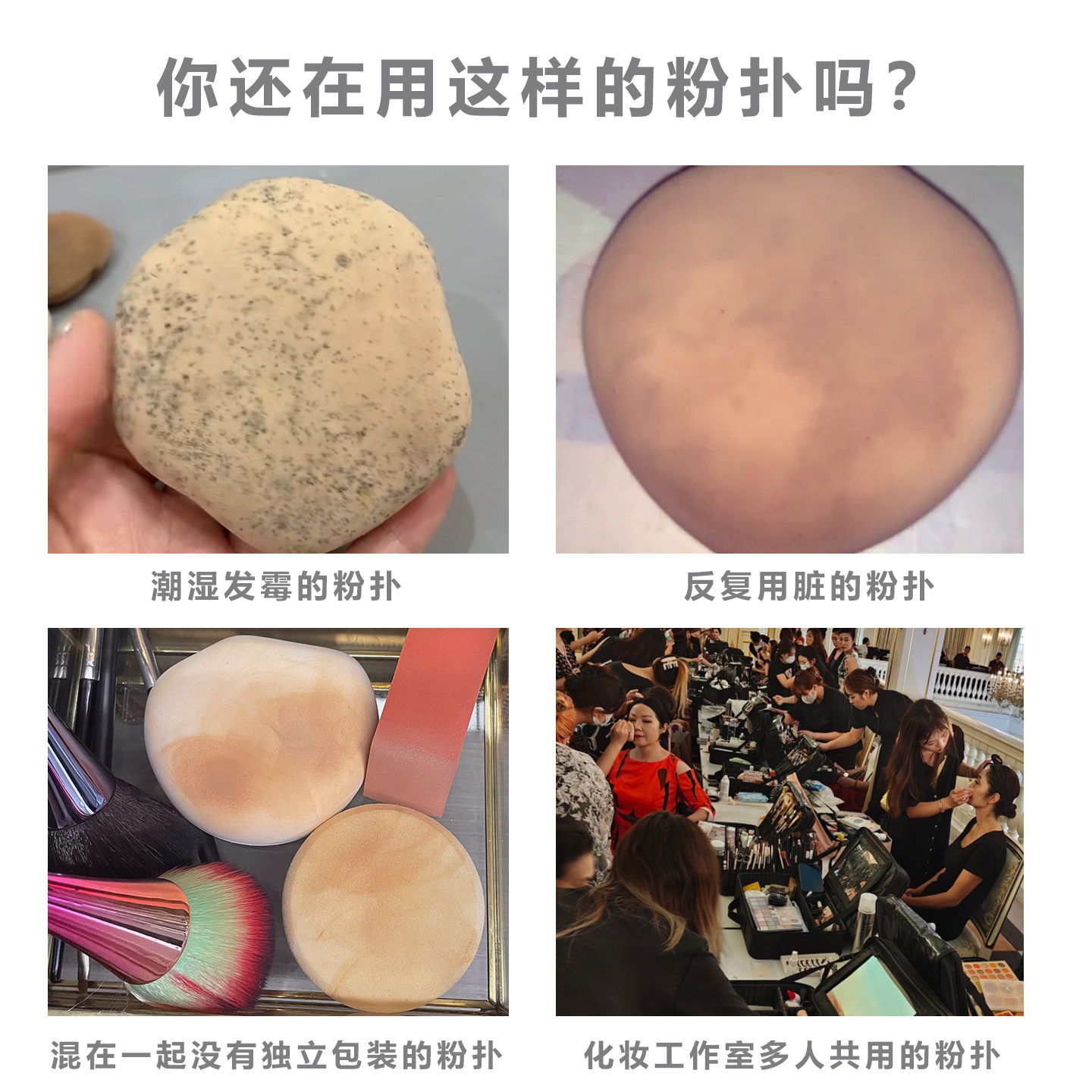 一次性粉扑独立包装24片干湿两用不吃粉旅行便携带气垫替换粉扑,淘宝优惠券,粉丝福利购,淘宝优惠卷