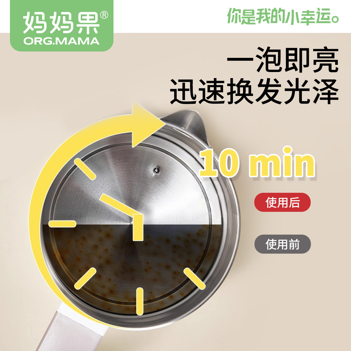 柠檬酸除垢剂电水壶婴儿水垢清除剂除水垢清洁水锈清洗水壶去污渍 - 图2