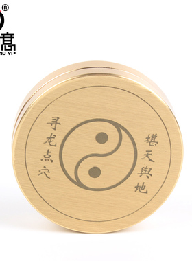 妙如意袖珍翻盖小罗盘精准玻璃