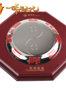 室外八卦镜，室内吉祥盘家居摆件