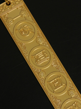 妙如意锌合金北斗七星三才五帝尺