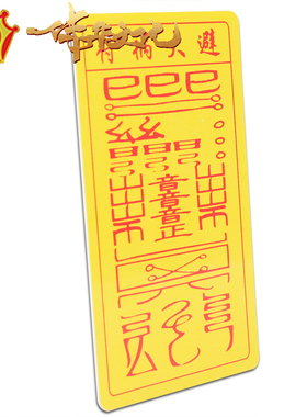 如意邵伟华吉祥卡片太极