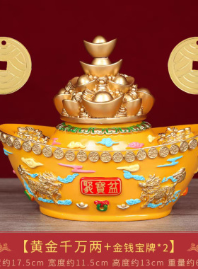 李居明吉祥物东南方黄金千万两