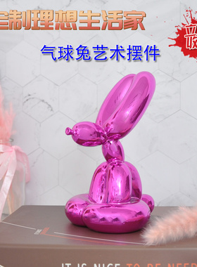 现代杰夫昆斯气球兔艺术品摆件
