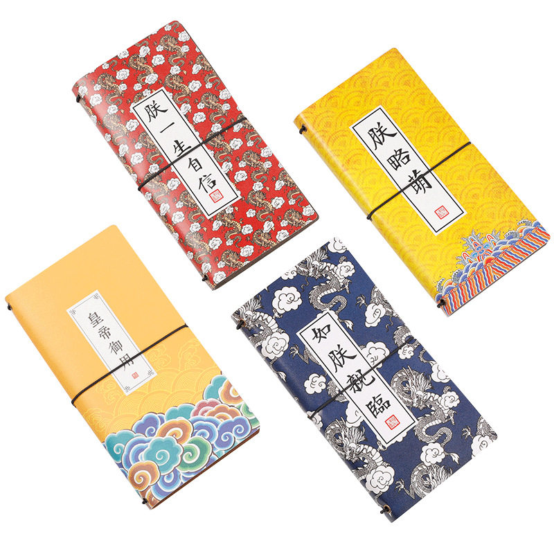 旅游打卡盖章本定制国潮宫廷风系列风琴折奏折通关文牒空白打卡本,淘宝优惠券,粉丝福利购,淘宝优惠卷