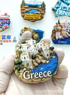 希腊爱琴海冰箱贴旅游纪念品收藏伴手礼网红设计款创意礼物立体