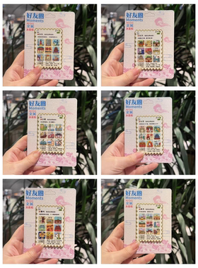 山东烟台马上暴富旋转冰箱贴金属城市旅游纪念品伴手礼装饰品
