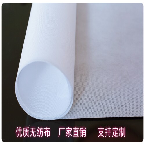 无纺布整卷白色黑色工程防尘育苗盖草工地防水米内衬收纳农业育秧 - 图0