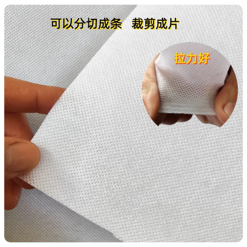 无纺布整卷白色黑色工程防尘育苗盖草工地防水米内衬收纳农业育秧 - 图1
